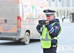 В ГИБДД добавили возможность сообщать об уплаченных штрафах через сайт ведомства