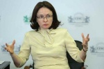 У руководителей Центробанка недвижимость в США и зарплаты в десятки миллионов