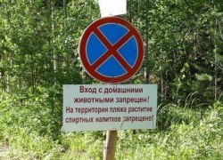 ТРИ ОЗЕРА ТРИ ОЗЕРА