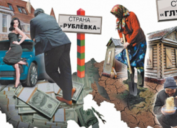 Дорогие наши слуги народа!