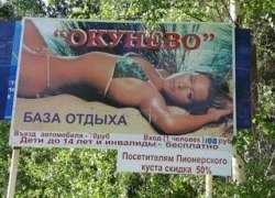 СВОБОДНЫЙ ВХОД НА ОКУНЕВО СВОБОДНЫЙ ВХОД НА ОКУНЕВО