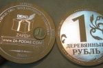 Обратная сторона кризиса: дешевый рубль оживил российскую промышленность
