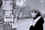 Госдума приняла закон о мобильности трудовых ресурсов