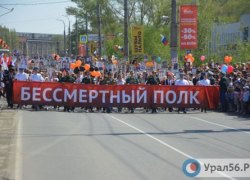 Шествия «Бессмертного полка» в России в этом году не будет в очном формате