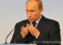 Путин в 15-й раз признан "Человеком года"