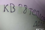 Должников по ЖКХ хотят официально передать коллекторам