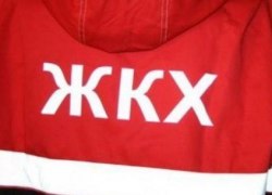 Система оплаты за ЖКУ на общедомовые нужды в Югре изменится с 1 сентября Система оплаты за ЖКУ на общедомовые нужды в Югре изменится с 1 сентября