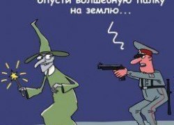 «Сжечь ведьм»: как маги и экстрасенсы обманывают доверчивых граждан «Сжечь ведьм»: как маги и экстрасенсы обманывают доверчивых граждан