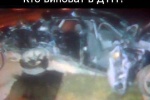 Смерть по вине пьяного водителя