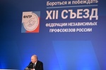 Путин: РФ стоит перед выбором – завоз мигрантов или рост производительности труда