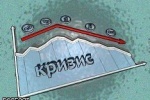Прыжок дохлой кошки