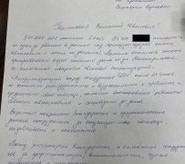 Горожанка благодарит госавтоинспекторов Югорска