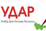 Анна Дегтярёва из г.п. Пионерский заняла второе место в окружном проекте «Учёба Для Актива Региона»