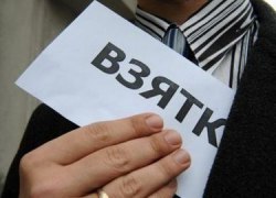 Бороться с коррупцией с выгодой для себя. Минтруда разрабатывает закон о премиях за сообщение о взятке