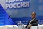Медведев подписал Стратегию по развитию ЖКХ до 2020 года