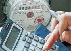 В ЮГРЕ ВОЗРАСТУТ ТАРИФЫ НА УСЛУГИ ЖКХ В ЮГРЕ ВОЗРАСТУТ ТАРИФЫ НА УСЛУГИ ЖКХ