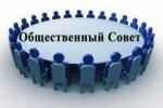 Руководители общественных организаций Советского района обсудили злободневные вопросы