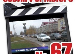От &laquo;Советского Информбюро&raquo; №67