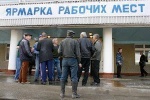 Роструд: уровень безработицы в России вырос на 15%