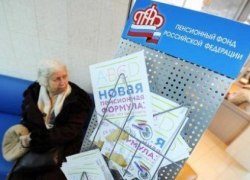 Пенсионный возраст: оставить нельзя повысить?