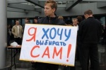 Жители ХМАО не одобряют отказ от прямых выборов &mdash; исследование