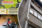 СЕТЕВОЙ ДОЗОР. О нарушителях ночного покоя, &laquo;печальном&raquo; доме и &laquo;полусухом&raquo; законе