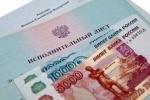 Судебные приставы Советского района пополнили бюджет на сумму свыше 2,8 млн рублей.