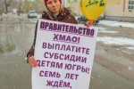 &laquo;Где моя субсидия?&raquo;: советчане провели митинг и потребовали от властей вернуть обещанное