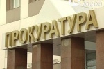 &laquo;Горячую линию&raquo; по вопросам защиты прав предпринимателей открыли в прокуратуре Югры