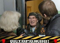 Осторожно мошенники! Пенсионный фонд предупреждает! Осторожно мошенники! Пенсионный фонд предупреждает!