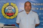 Поздравление с Днем ГАИ