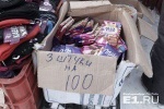 "У людей денег нет": в кризис на нелегальных рынках Екатеринбурга продают просроченный сыр за 40 рублей и колбасу за 70