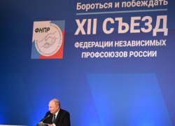 Путин: РФ стоит перед выбором – завоз мигрантов или рост производительности труда