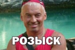 ВНИМАНИЕ, РОЗЫСК! (Человек найден. Жив)
