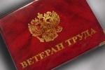 Власти ХМАО не нашли 4 млрд рублей на новых &laquo;Ветеранов труда&raquo;