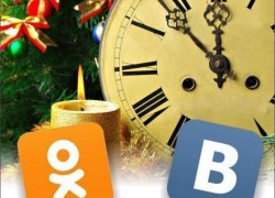 МЫСЛИ НА ТЕМУ. Новогоднее обращение жителей Югорска и Советского к Президенту РФ В. В. Путину