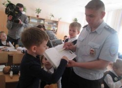 &laquo;Безопасность детей &ndash; забота взрослых&raquo;