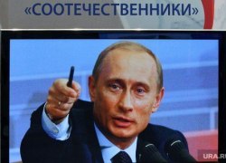 «Даже снижение уровня жизни россиян положительно отразится на имидже президента» «Даже снижение уровня жизни россиян положительно отразится на имидже президента»