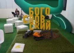 ЗАКАЗ НА СТРОИТЕЛЬСТВО &laquo;БОГОСЛОВСКОГО&raquo; ПОЛУЧИЛА ЮГОРСКАЯ КОМПАНИЯ