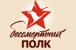 Советский район присоединился к Всероссийской акции &laquo;Бессмертный полк&raquo;