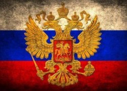 Россию включили в список стран со слабой экономикой