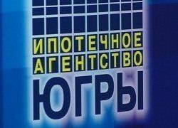 Кукиш вам, а не ипотечная помощь в ХМАО Кукиш вам, а не ипотечная помощь в ХМАО