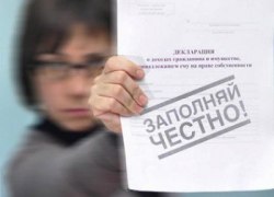 Госдуме предложили уточнить контроль за доходами муниципальных служащих