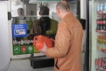 Вера в государство оплачивается на АЗС