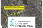 Уважаемые жители города Советского!
