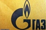 "Газпром" вылетел из топ-10 крупнейших энергокомпаний мира