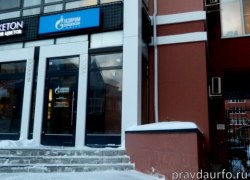 «Газпром энергосбыт Тюмень» предъявил новый иск коммунальщикам Советского района