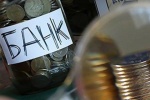 ВАШЕ МНЕНИЕ. Как сохранить сбережения в условиях кризиса?