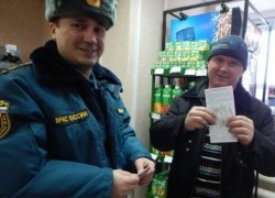 Только все вместе мы сможем противостоять пожарам