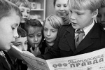 ВАШЕ МНЕНИЕ. Вернуть ли политинформацию в школы?